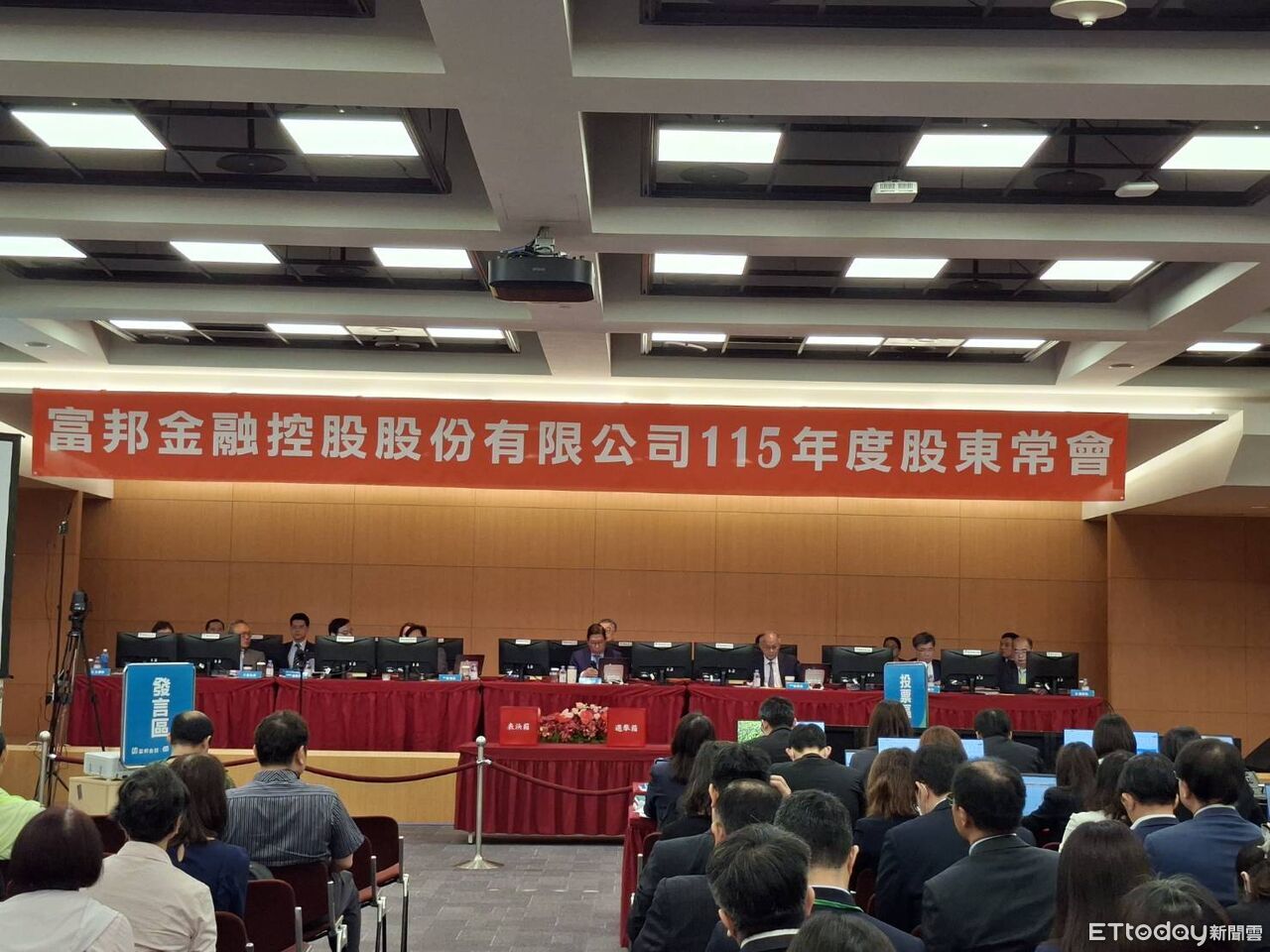 富邦金配息率40~50% 董座:以調整後獲利為努力目標
