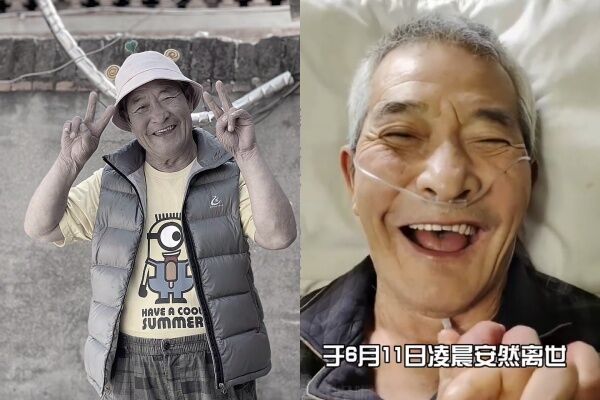 ▲百萬粉陸網紅「小頑童爺爺」過世。（圖／翻攝自微博）