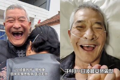 百萬粉陸網紅「小頑童爺爺」過世　老粉嘆：才剛跟老伴慶祝兩萬天