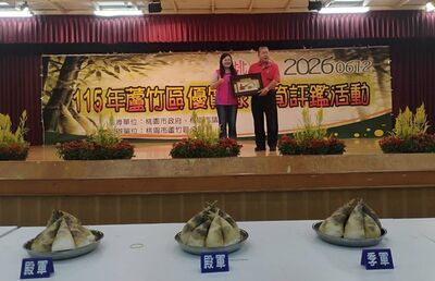 蘆竹區優質綠竹筍評鑑揭曉　筍農陳麗美、陳春分別拿下冠、亞軍