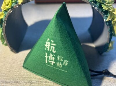 端午貓貓立蛋 桃園航空城博物館端午推出「航博粽動員」