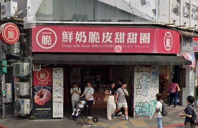 西門町甜甜圈大戰！新址逆襲掀房東黑底　原團隊澄清反咬