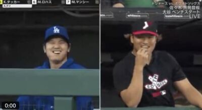 大谷翔平、村上宗隆板凳隔空鬥嘴　「虧髮型變胖？」笑翻球迷
