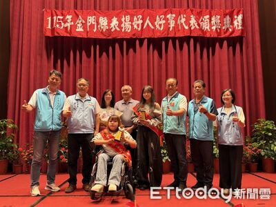 金門表揚53位好人好事代表　攜手傳遞社會溫暖正能量