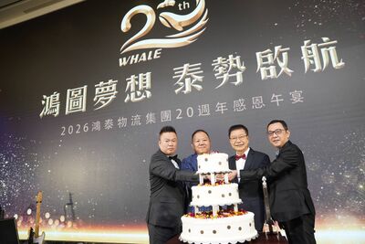 鴻泰國際物流歡慶20週年　進入全新起點、邁向智慧物流