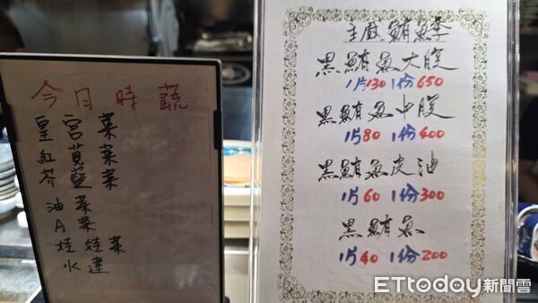 ▲▼    一刀融雪！日本名廚黃慶忠「極致花刀」解構黑鮪大腹 嘉義「大鮪」引進-70&deg;C技術 躋身全嘉義唯三全年黑鮪魚盛宴    。（圖／記者翁伊森攝）
