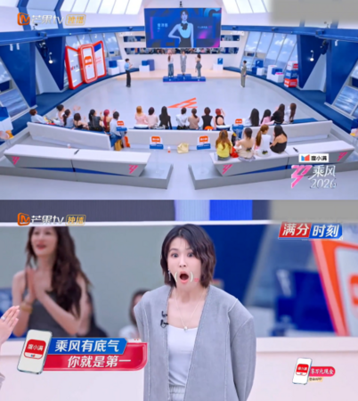 ▲▼曾沛慈《浪姐7》首度登頂！懵問：這是對的嗎。（圖／翻攝自微博）