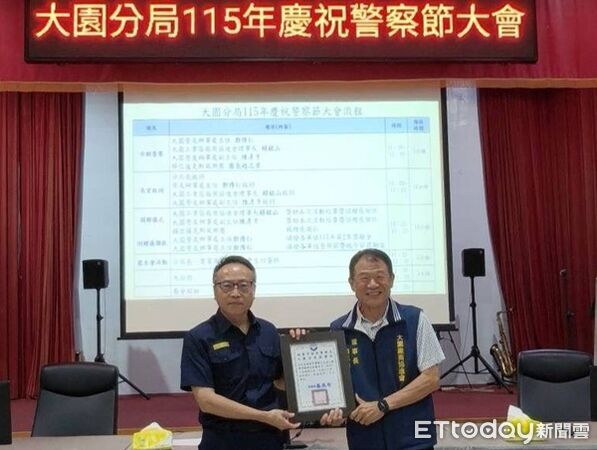 ▲桃園市政府警察局大園分局慶祝一年一度警察節。（圖／大園警分局提供）