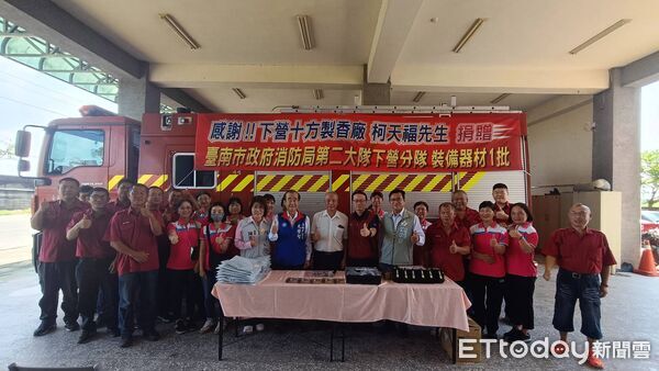 ▲台南下營區十方金香舖負責人柯天福捐贈價值20萬元消防器材，提升消防救災能量。（記者林東良翻攝，下同）