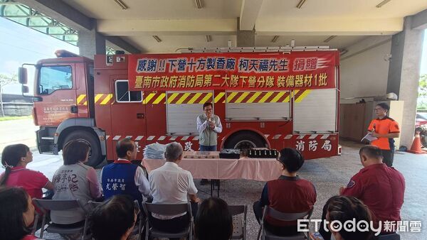 ▲台南下營區十方金香舖負責人柯天福捐贈價值20萬元消防器材，提升消防救災能量。（記者林東良翻攝，下同）