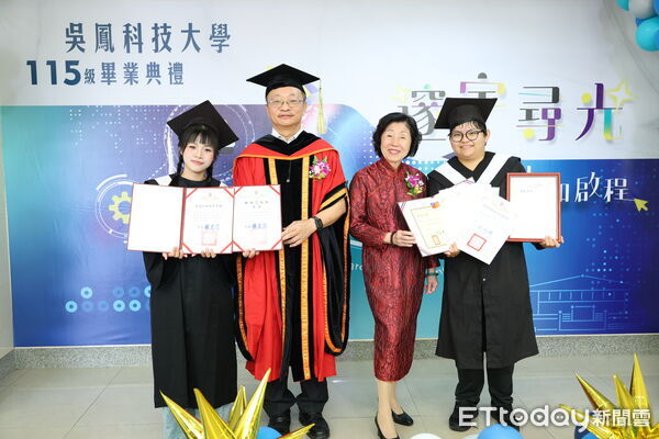 ▲▼  邃宇尋光以愛領航！吳鳳科大115級畢業典禮盛大登場  。（圖／吳鳳科大提供）