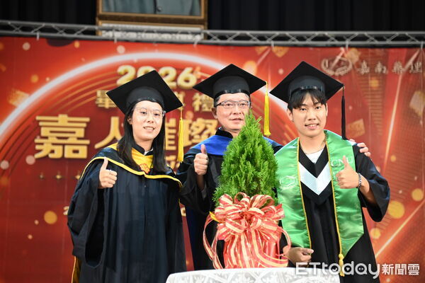 ▲嘉南藥理大學舉行2026「嘉人璀璨 藥彩綻放」畢業典禮，近2000名畢業生完成學業、邁向人生新篇章。（記者林東良翻攝，下同）
