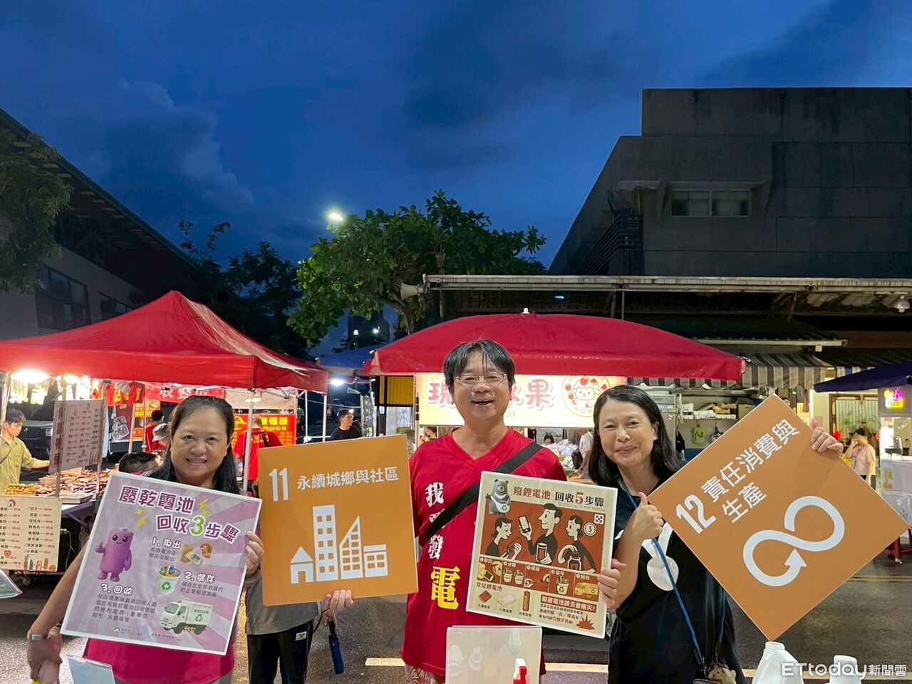 自備容器更環保!台東兩大賣場邀你一起做回收換好康 | ETtoday地方新聞 | ETtoday新聞雲