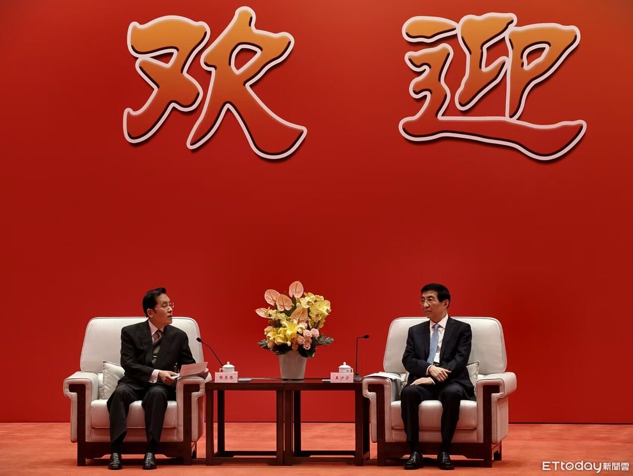海論登場!張榮恭一行會見王滬寧 國共交流是台海和平「中流砥柱」 | ETtoday大陸新聞 | ETtoday新聞雲