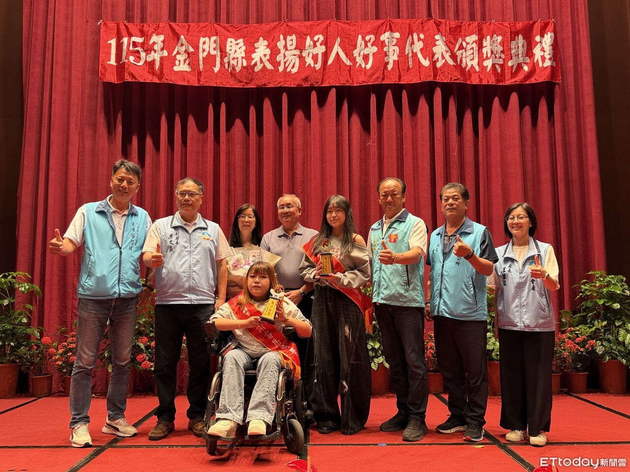 金門表揚53位好人好事代表 攜手傳遞社會溫暖正能量 | ETtoday地方新聞 | ETtoday新聞雲