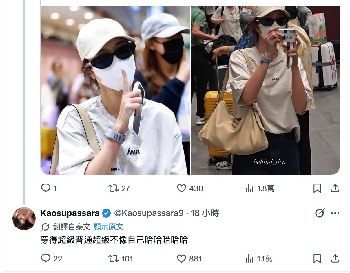 ▲Kao特地飛來台灣給葉芷妤驚喜。（圖／翻攝自X）