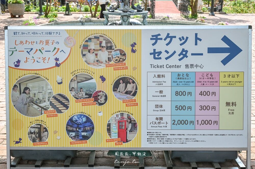 ▲▼白色戀人公園。（圖／周花花授權提供）
