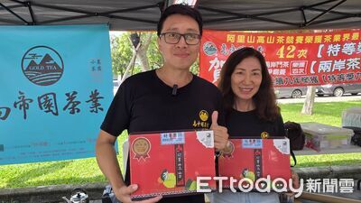 2026阿里山春茶大賽出爐 !高帝園斬獲特等獎 青心烏龍1斤8萬