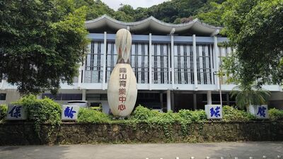 圓山保齡球館確定熄燈！　60年地標將走入歷史