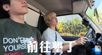 鍾明軒遭檢舉「闖核三限航區空拍」深夜首回應!揭真實目的:會承擔責任