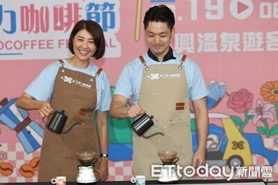 南投巧咖節6／19端午節埔里鎮登場　許淑華、蔣萬安強強聯手代言