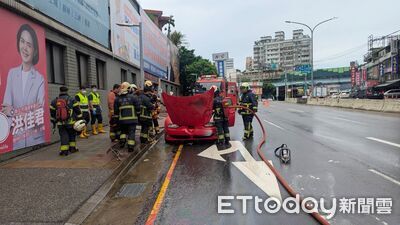 快訊／新北Alfa Romeo突冒煙起火　車主氣炸：才剛保養完