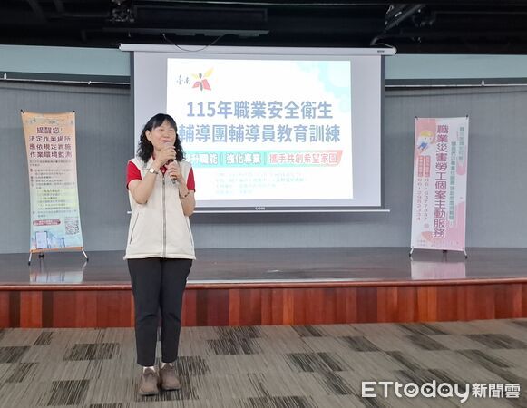 ▲台南市勞工局辦理職業安全衛生輔導員教育訓練，強化職安臨廠訪視輔導量能。（記者林東良翻攝，下同）