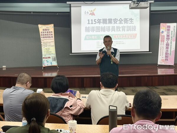 ▲台南市勞工局辦理職業安全衛生輔導員教育訓練，強化職安臨廠訪視輔導量能。（記者林東良翻攝，下同）