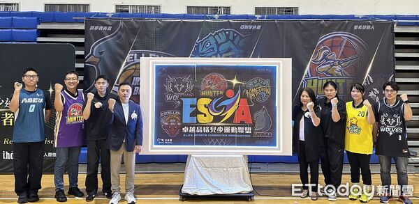▲卓越品格兒少運動聯盟正式成立，以籃球作為首發運動項目，陪伴弱勢與高關懷兒少成長。（記者林東良翻攝，下同）