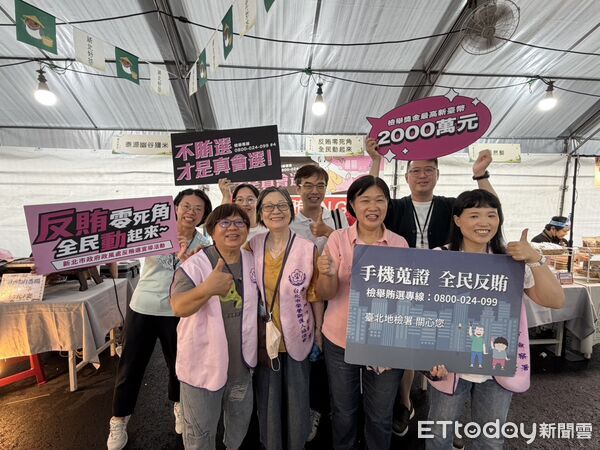▲▼2026新北好茶節　北檢辦理反賄選、防詐騙宣導。（圖／台北地檢署）