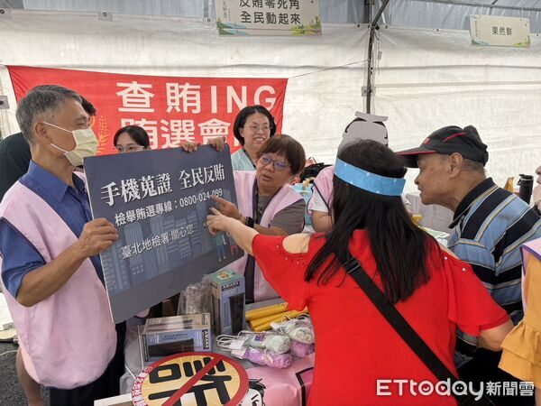 ▲▼2026新北好茶節　北檢辦理反賄選、防詐騙宣導。（圖／台北地檢署）