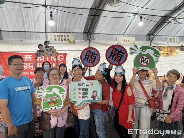 ▲▼2026新北好茶節　北檢辦理反賄選、防詐騙宣導。（圖／台北地檢署）