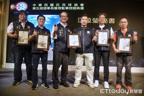 ▲中華民國匹克球協會舉行第5屆理事長就職典禮，新任理事長楊哲明正式接任。（記者林東良翻攝，下同）