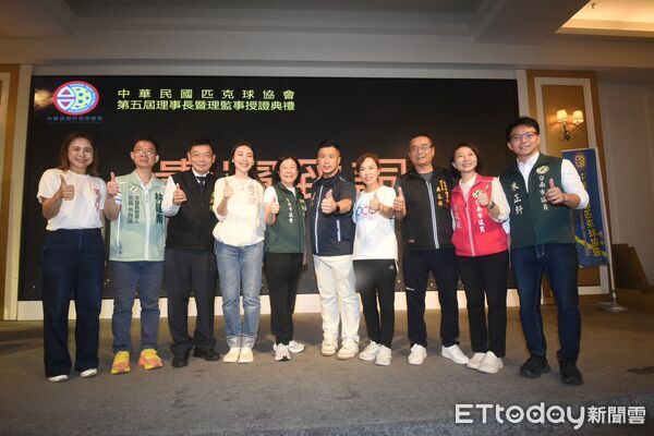 ▲中華民國匹克球協會舉行第5屆理事長就職典禮，新任理事長楊哲明正式接任。（記者林東良翻攝，下同）