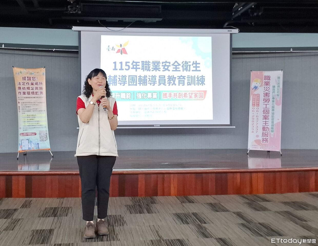 台南市勞工局推職安臨廠訪視 助中小企業安全安心呷頭路 | ETtoday地方新聞 | ETtoday新聞雲