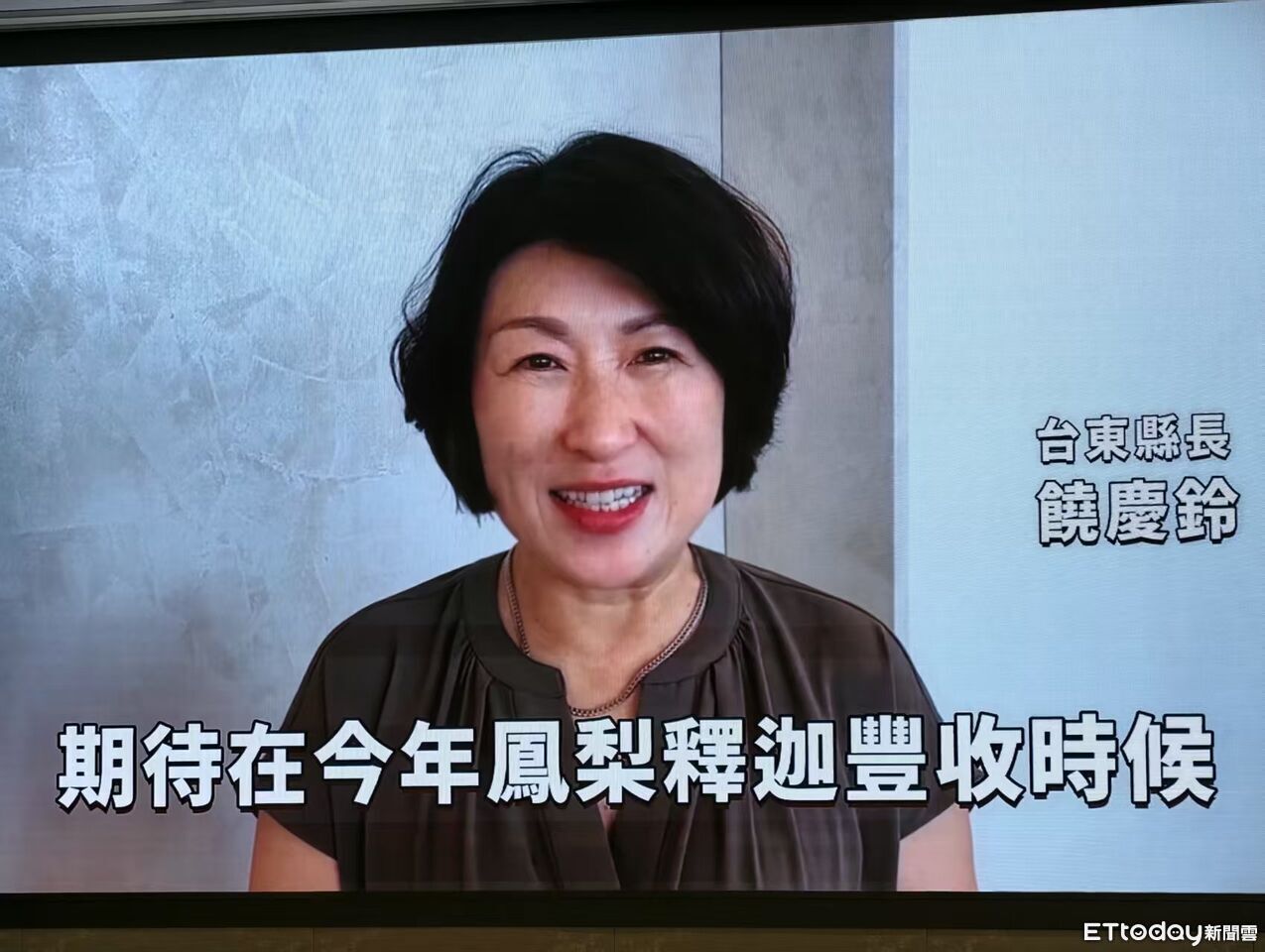 饒慶鈴隔海致謝陸採購釋迦 張榮恭挺農民生計:被抹黑打壓天理不容 | ETtoday大陸新聞 | ETtoday新聞雲