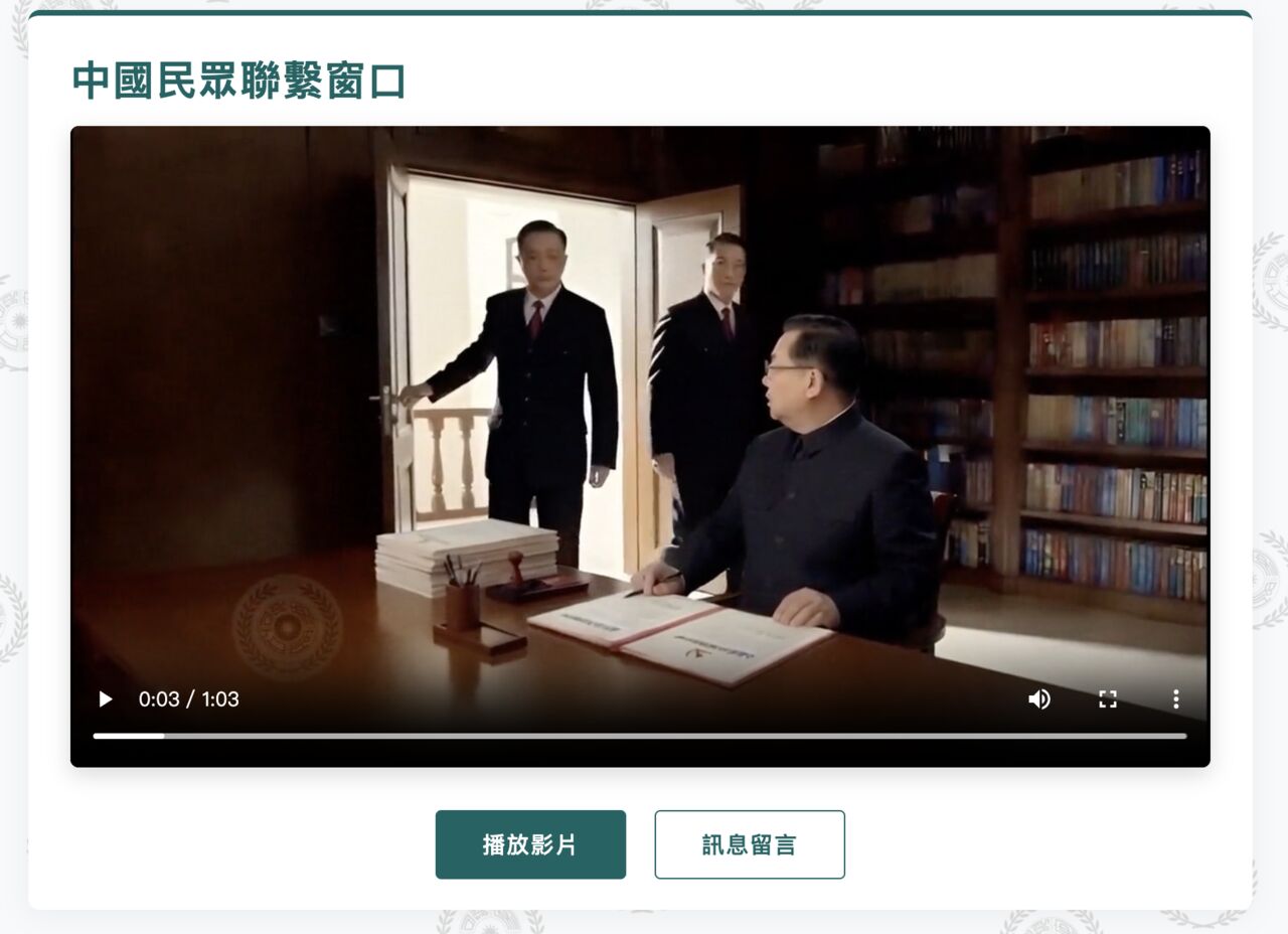 國安局建置「中國民眾聯繫窗口」 中國人可主動提供台灣政府情資 | ETtoday政治新聞 | ETtoday新聞雲