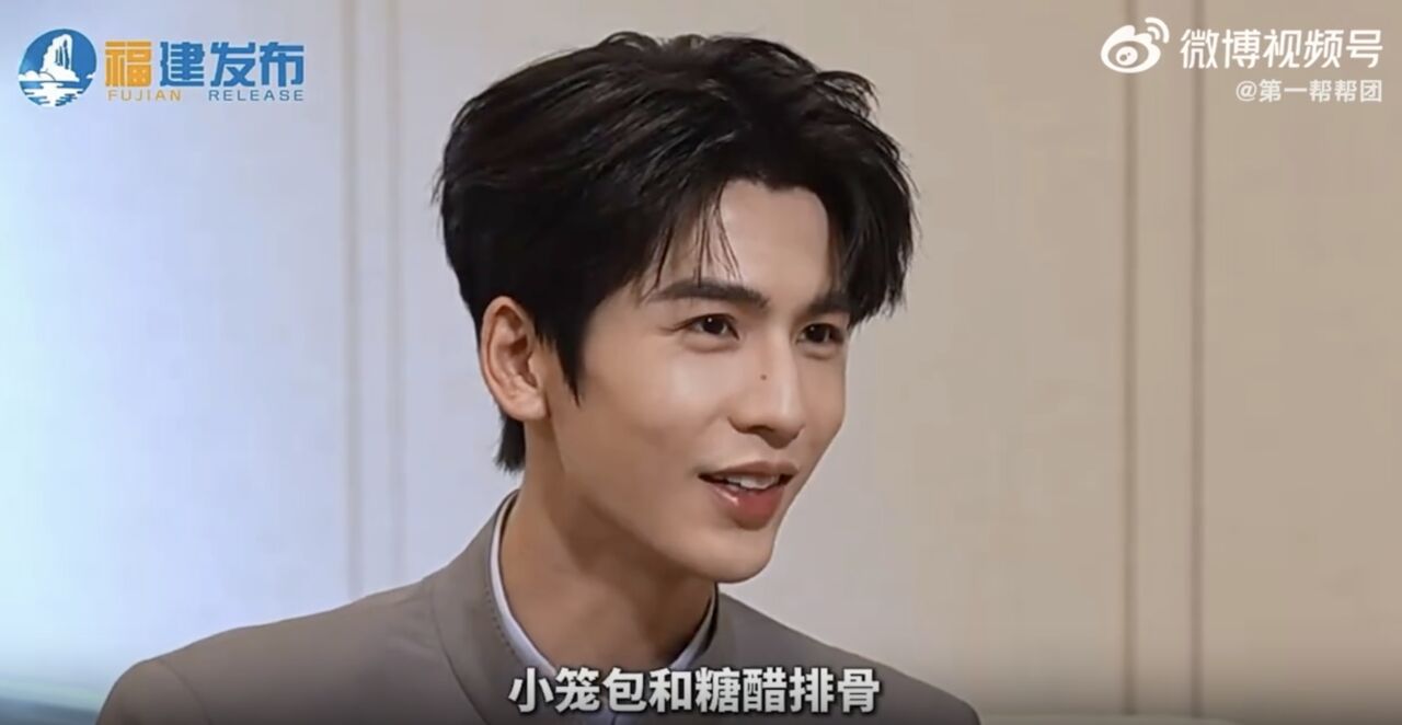 張凌赫想來台灣!要帶「小籠包、糖醋排骨」分享無錫味道 | ETtoday大陸新聞 | ETtoday新聞雲