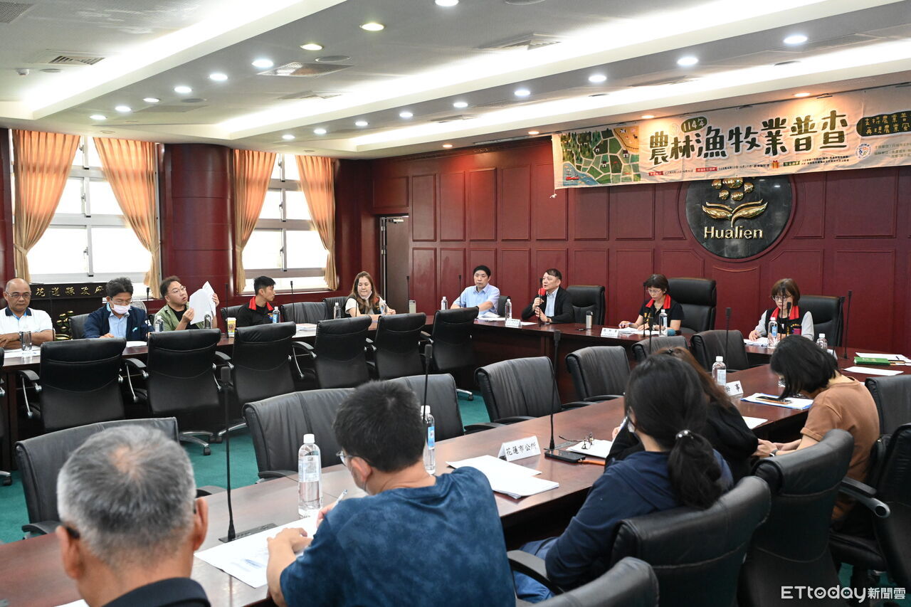 5年一次農林漁牧普查啓跑!花蓮攜中央召開總督導會議 凝聚共識 | ETtoday地方新聞 | ETtoday新聞雲