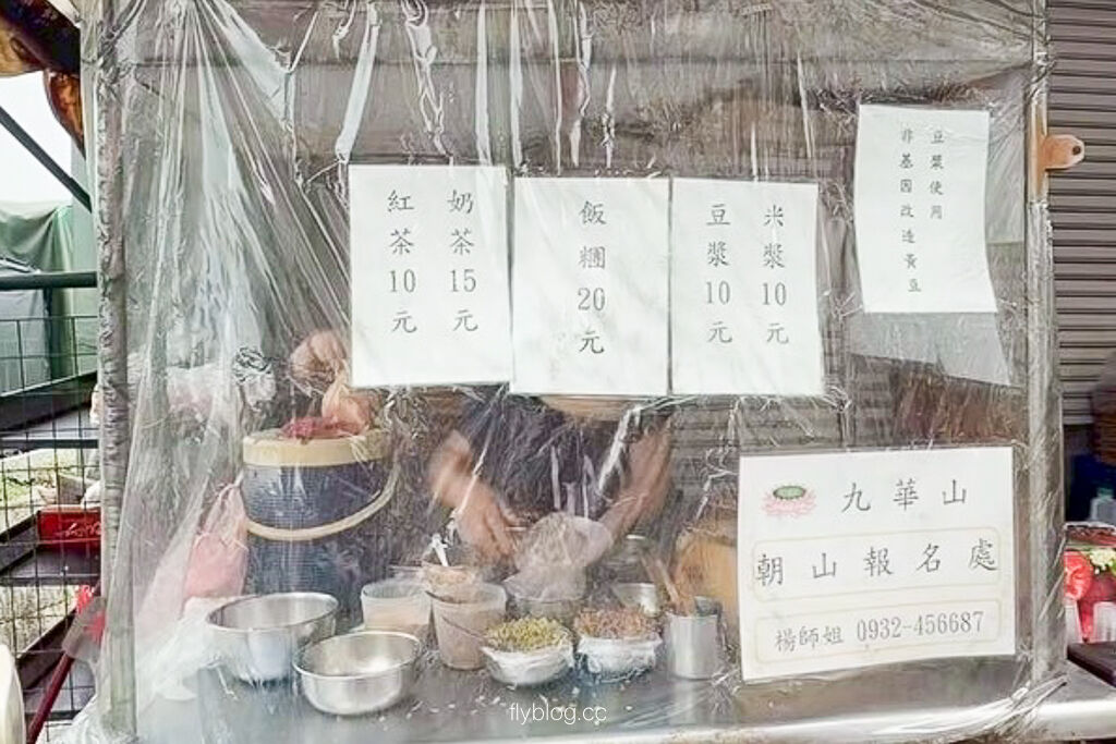 ▲▼春菊飯糰。（圖／飛天璇的口袋授權提供）
