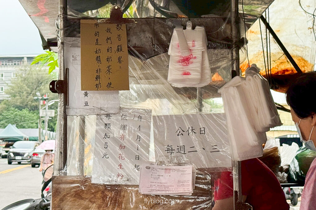 ▲▼春菊飯糰。（圖／飛天璇的口袋授權提供）