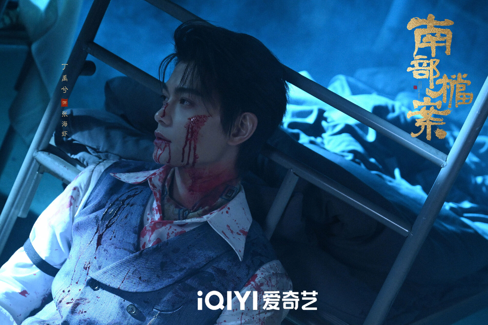 ▲民國探案劇《南部檔案》由丁禹兮、張新成主演。（圖／翻攝自微博）