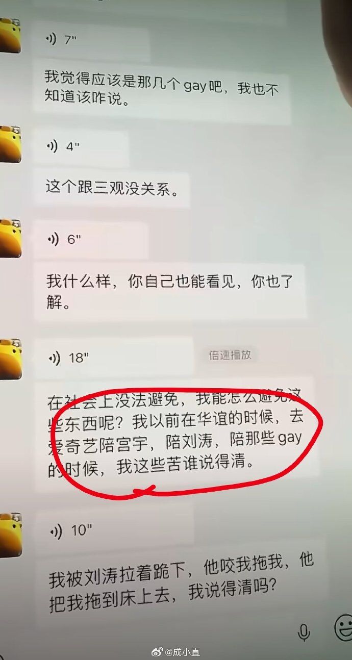 ▲▼金澤33歲猝死爆潛規則！扯出陳曉「跳車逃男高層騷擾」。（圖／翻攝自微博）