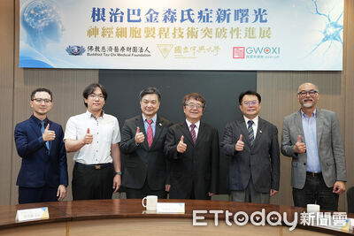 突破巴金森氏症治療枷鎖！「即用型」iPSC神經球　邁向普及進展
