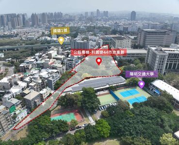 竹市啟動公設專檢市地重劃座談會　公保地解編還地於民