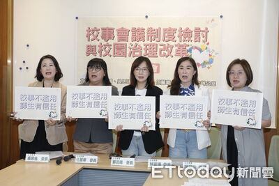 《鐵拳教育》掀熱議! 綠委籲改革校事會議、給教師「離線權」