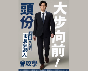 苗栗議員曾玟學宣布選頭份市長　盼從「建言者」變成「執行者」