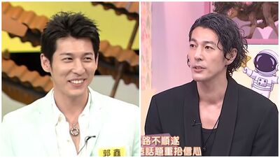 《康熙》郭鑫隔10年重逢小S！外型變不同「因為身體受傷了」揭感情進度