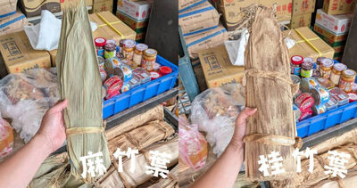 端午買粽葉「一眼看出南北人」！菜販笑：根本是在洩漏個資