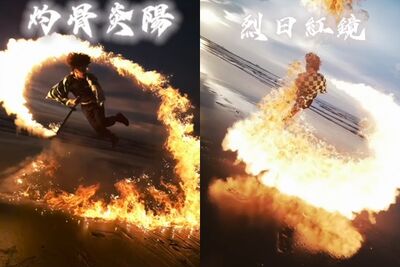千萬YTR奇軒聯手火舞團　還原鬼滅「日之呼吸」！0特效挑戰火舞